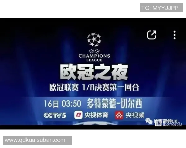 蓉江现场足球比赛直播精彩瞬间回顾与赛程安排全解析 蓉江现场足球比赛直播精彩瞬间回顾与赛程安排全解析