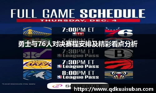 快盈VIII 新版本