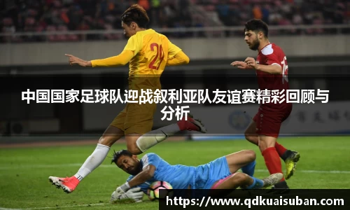 快盈VIII 官方网站