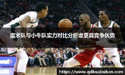 快盈VIII 官方网站